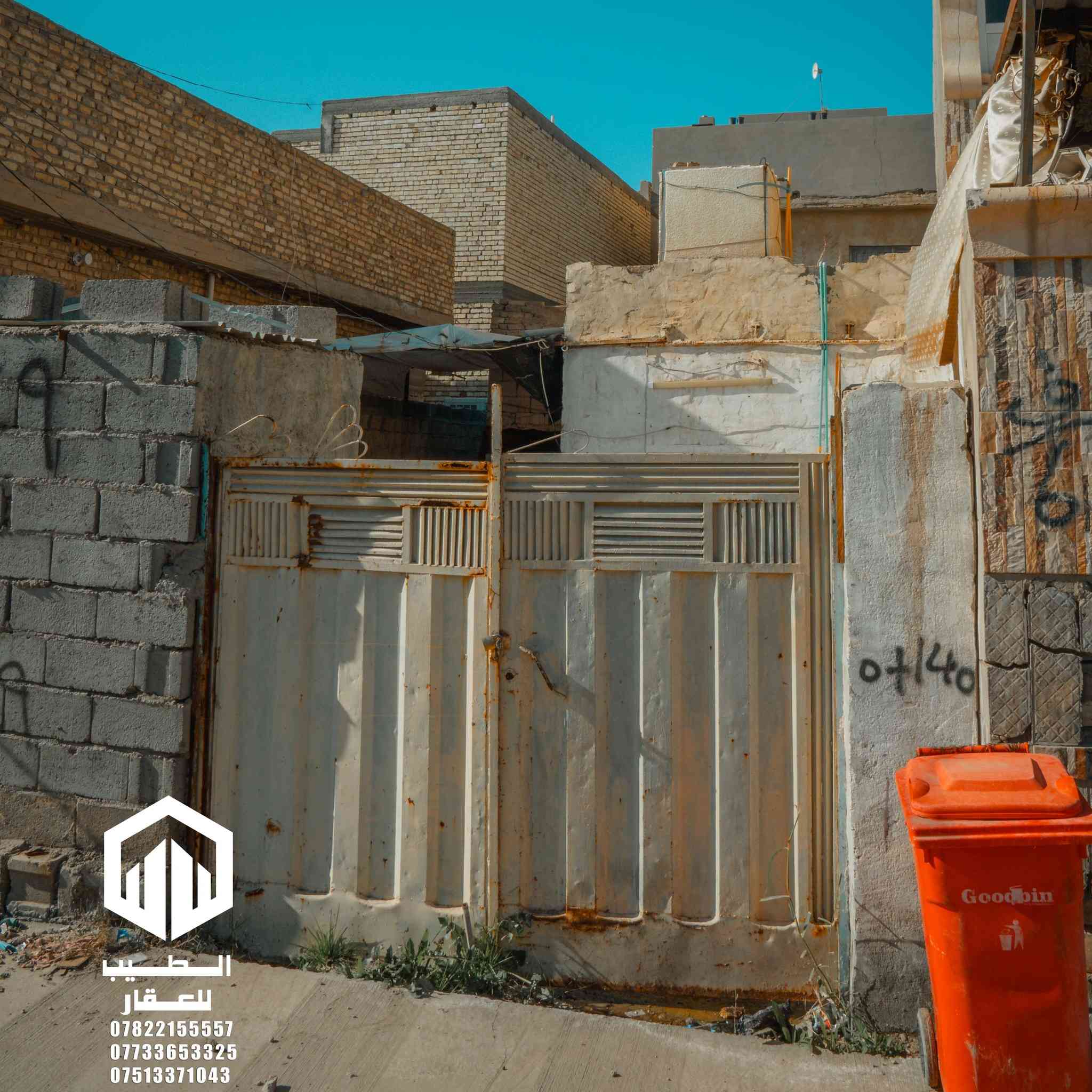 بيت للبيع خلف مول الفلوجة الفرع مقابل مدرسة الجاحظ

تسلسل : 55

الموقع : خلف المول الفلوجة الفرع مقابل مدرسة الجاحظ 

مساحة : 158 متر 

غرفتين ومطبخ وحمام 

بناء قديم

السعر : 117 مليون وبيه مجال

للإستفسار مراجعة 

(مكتب الطيب للعقار)

عنوان المكتب : مجاور مجمع الشفاء- مقابل دائرة الكهرباء

للاتصال : 

***********

***********

***********
