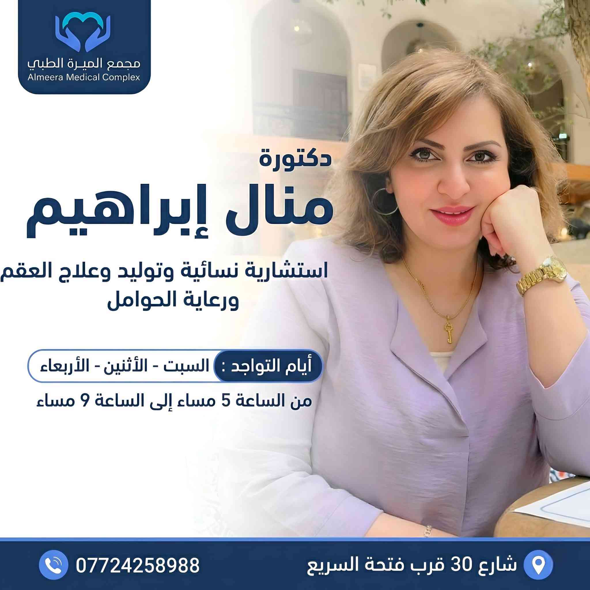 اعمالي بتصميم البوستات، متوفر جميع التصاميم باحترافية وبأسعار مناسبة جداً

الخدمات الإلكترونية المقدّمة:

❇️ تصميم لوكو
❇️ بزنس كارد
❇️ بوستات
❇️ هوية بصرية متكاملة 
❇️ بوسترات
❇️ تصميم سيرة ذاتية (C.V)
❇️ بروشور
❇️ دعوات 
❇️ تصميم ستيكرات 
❇️ كتالوجات للشركات
❇️ باكجات
❇️ اغلفة مدرسين 3D
❇️ ترميم صور قديمة
وغيرها من تصاميم حسب الطلب 

جميع التصاميم منشورة بصفحة الفيسبوك.
للتواصل يرجى المراسلة على الخاص.
