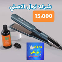 كابسه شعر • شسوار • كربلاء طويريج