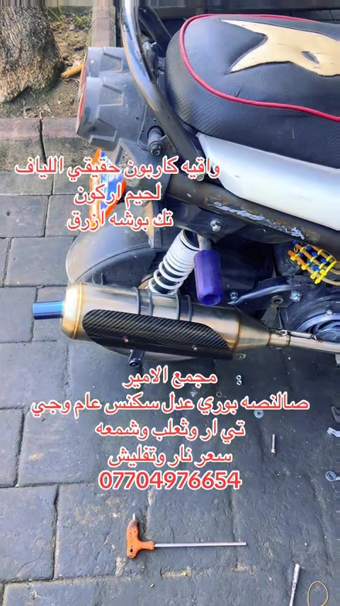 #الشعب_الصيني_ماله_حل😂😂 #دراجات_نارية_لاتعرف_القانون #تايوان🇹🇼🇹🇼🇹🇼🇹🇼 #بوليسي #ماكسات_العراق🇮🇶 


**إذا كنت صاحب هذا الإعلان وتريد حذفه لأي سبب، رجاءا أرسل رسالة إلى الدعم الفني**