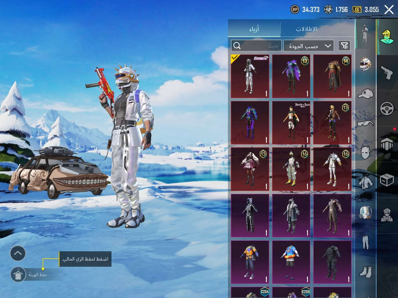 - حساب ببجي مستوى 61 
- 💢 مشحون بي 5500 شدة 💢
- مستوى المجموعات 38 
- عدد المثكات 16 
- عدد الاسلحة المطورة 3 
- يو أم بي كلمسج 
- عدد الالقاب 6
الربط ايميل داخلي ورقم يتغيرن باسمك 
مكاني بغداد الغزالية
واتساب *********** 
السعر 50 الف
