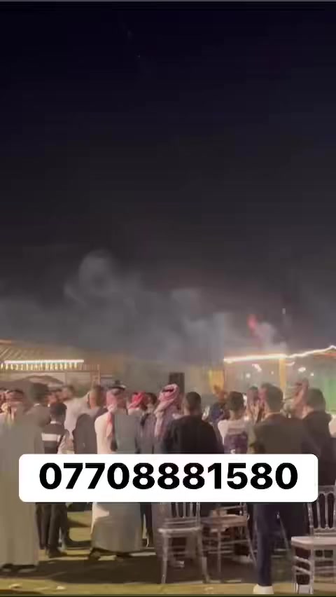 متوفر حجز مزرعه لكافه المناسبات والاعراس في  بغداد البوعيثه  للحجز والاستفسار الاتصال ع الرقم ***********
