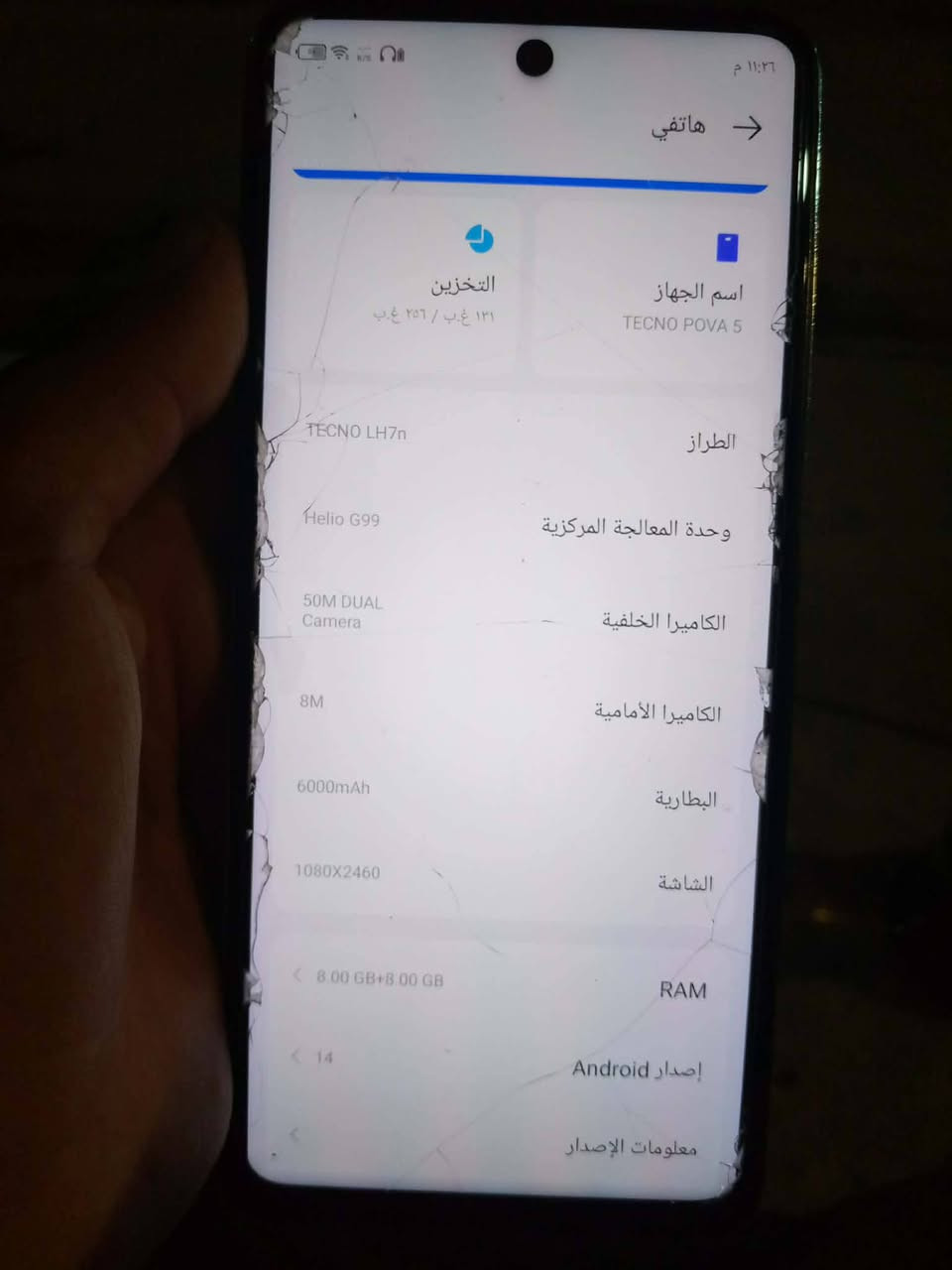 للبيع تيگنـو بـوفآ 5
شـرطـ مـآ وصـل مـصـلآح بلآدي
شـآشـهہ شـخطـ وآحد مـآبيهہآ
آدفع سـعر عجبني آبيعگ


**إذا كنت صاحب هذا الإعلان وتريد حذفه لأي سبب، رجاءا أرسل رسالة إلى الدعم الفني**