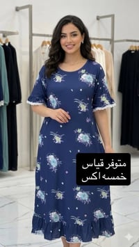 ملابس • قطعتين • عرض