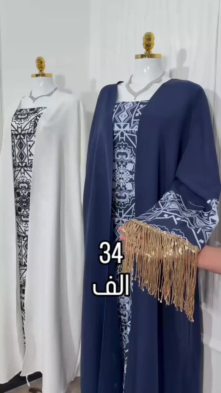 فستان+ بشت خامه دابل ايطالي 
قياس 48/46/44/42/40/38/

#اكسبلور #فولو #الونا_فاشن #عراق #ترند شتاء2026 تصويري تصميمي
reals reels explore followme فساتين_تركية


**إذا كنت صاحب هذا الإعلان وتريد حذفه لأي سبب، رجاءا أرسل رسالة إلى الدعم الفني**