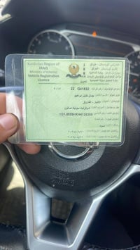 سونك • ٢٠١٧ • اربيل باسمي