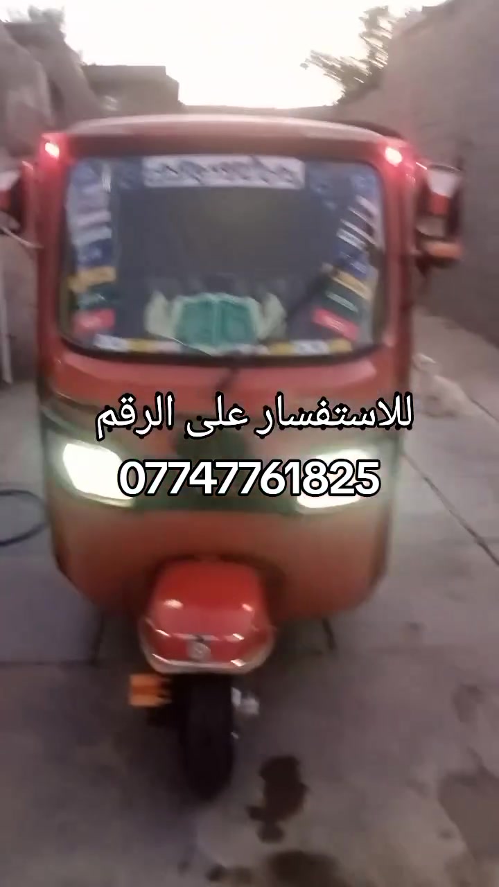 اسلام عليكم البيع TVSموديل 17 شهر التاسع اوراق كامله


**إذا كنت صاحب هذا الإعلان وتريد حذفه لأي سبب، رجاءا أرسل رسالة إلى الدعم الفني**