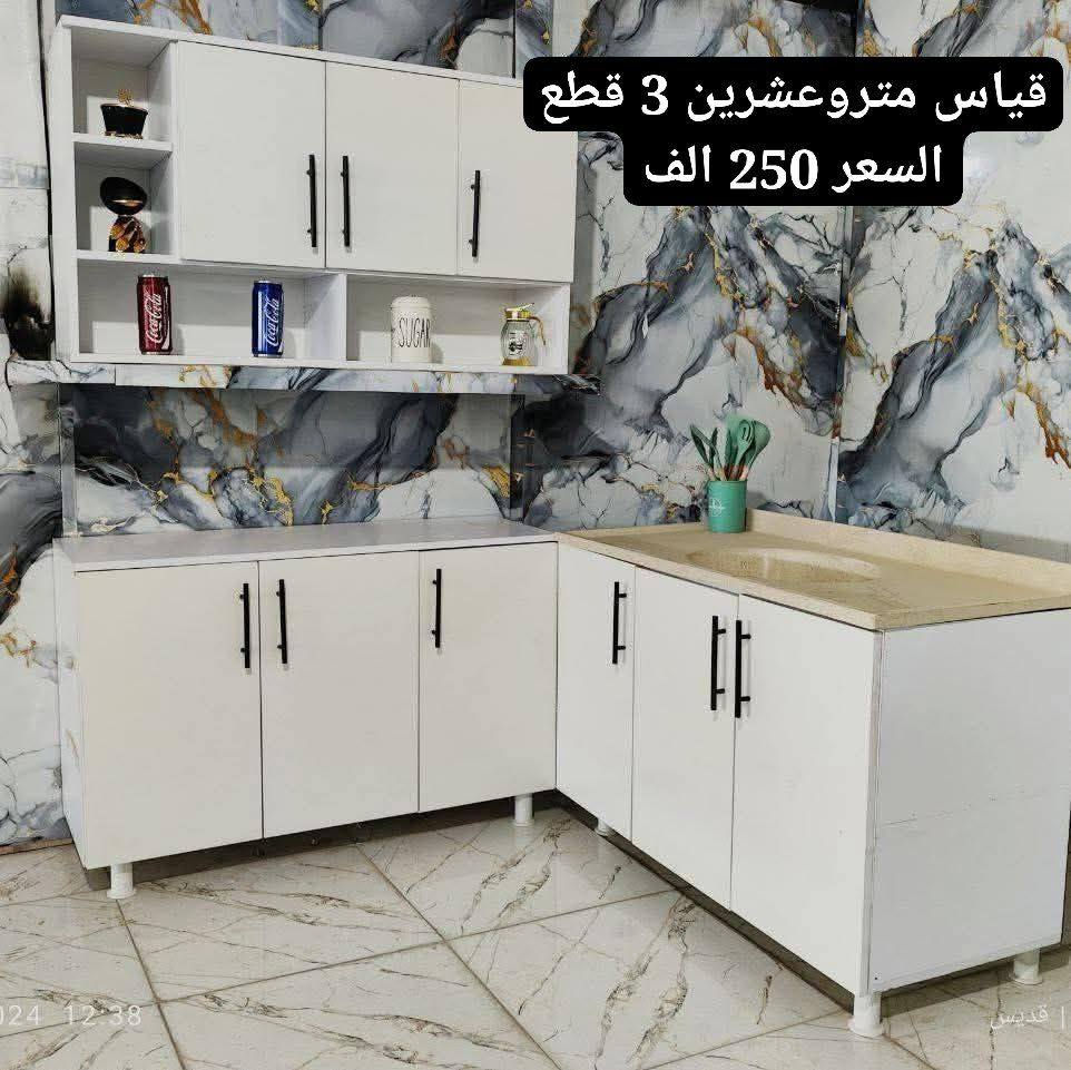 كاونترات خشب mdf تركي
التوصيل مجاني


**إذا كنت صاحب هذا الإعلان وتريد حذفه لأي سبب، رجاءا أرسل رسالة إلى الدعم الفني**