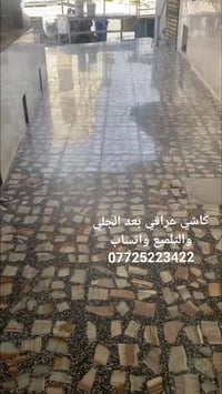 ارجو إن ينال اعجابكم للاستفسار يتوفر واتساب 📞 07725223422 أو 078016707...