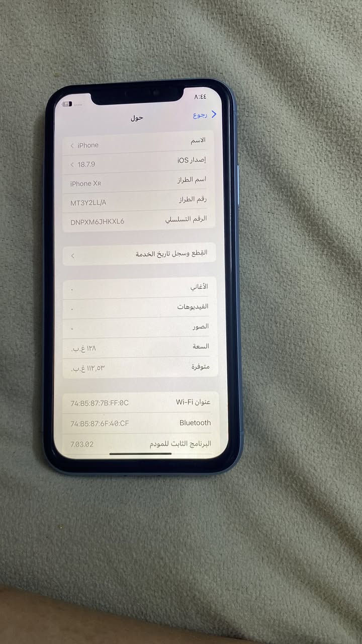 سلام عليكم جهاز هذا الجهاز اريده للبيع سعر ١٢٠ الجهاز الكامره الخلفيه واكفه وظهر مبين بل صور جهاز حيل نظيف بطاريته ٧٢ ما مبدله أبدا وشاشه مبدله اصليه  عنواني بغداد حي الفرات


**إذا كنت صاحب هذا الإعلان وتريد حذفه لأي سبب، رجاءا أرسل رسالة إلى الدعم الفني**