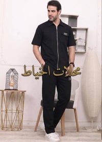 جمــــلــــــــة فــــــــــقـــــــط ✅لايــــــــوجد مــــــــفرد❎ را...