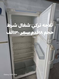 ثلاجات • موصل شلالات • توصيل