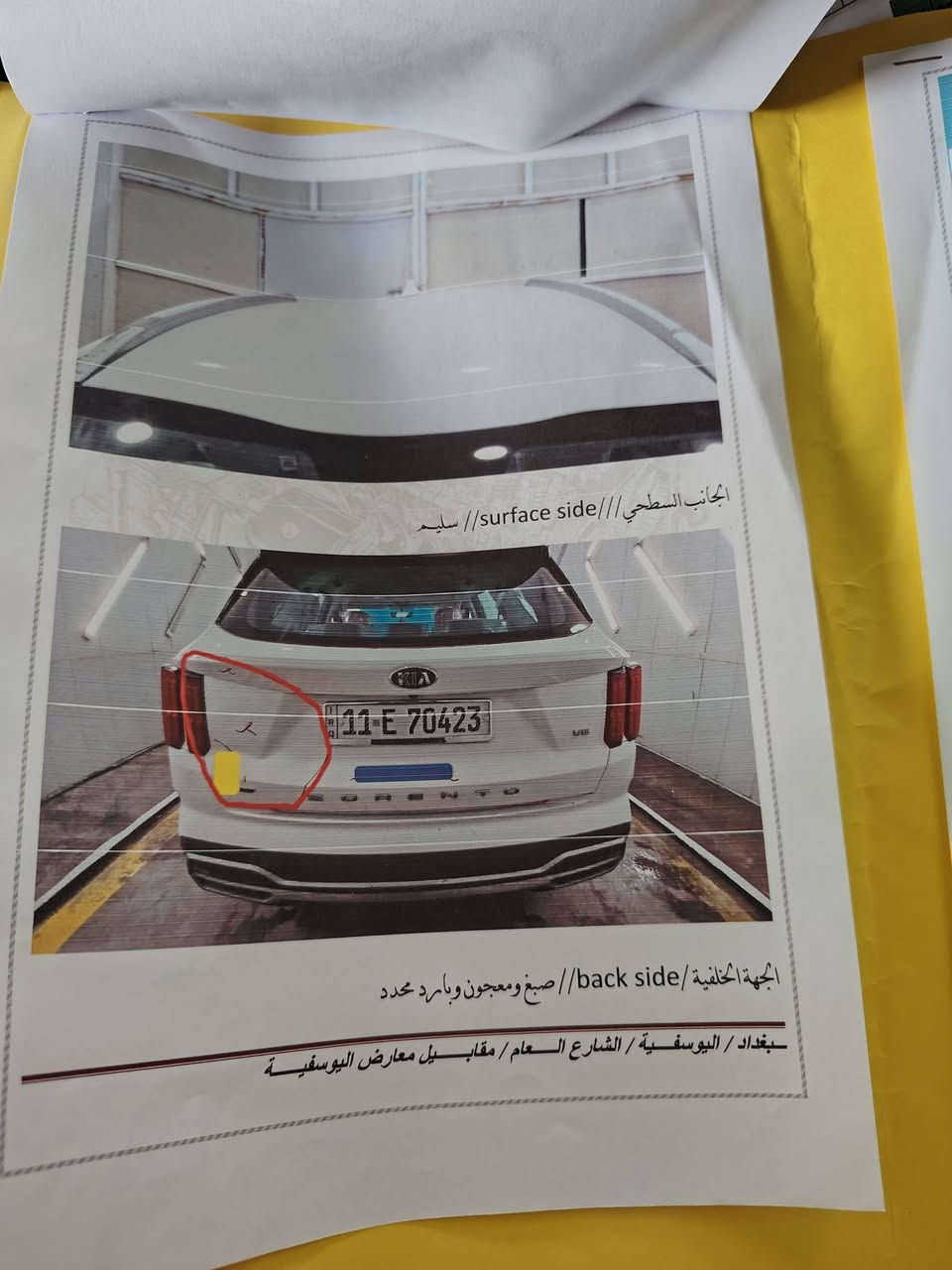 السلام عليكم من رخصت الادمن المحترم عندي سورنتو موديل 2021 خليجي الون ابيض ،،، رقم بغداد ألماني، ،السياره ماشيه ٤٥ الف
تايرات الشركه بيها
الاسبير مانازل
كير ماوس
بصمه ٢
تشغيل عن بعد 
 فول عده الفتحه موجود بيها سونار
  المكينه 6 سلندر
3 قطع تبريد
السعر ٢٦٠ وبيها مجال ***********
