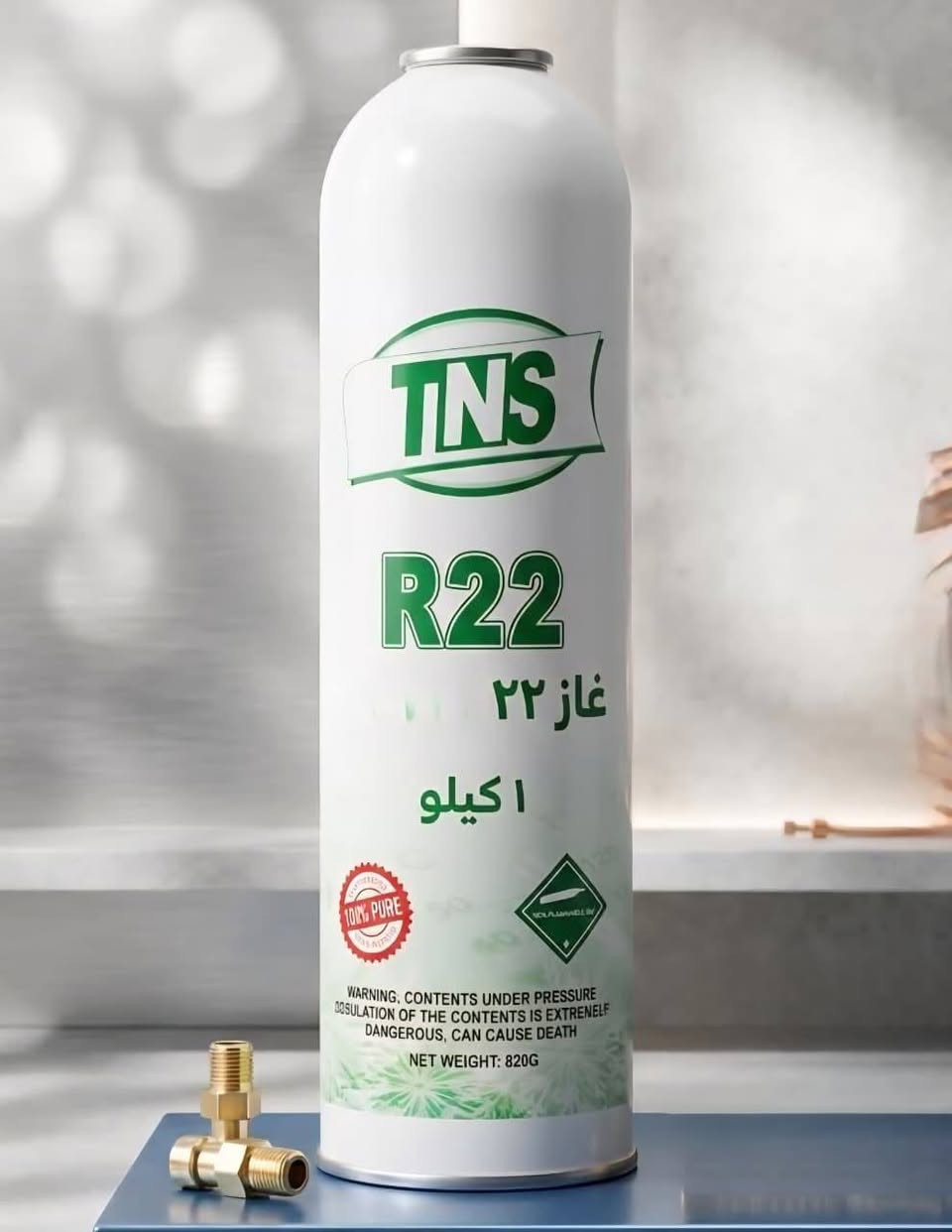 جميع الانواع متوفره 
محل ذوالفقار لبيع المواد نشائيه 
***********
