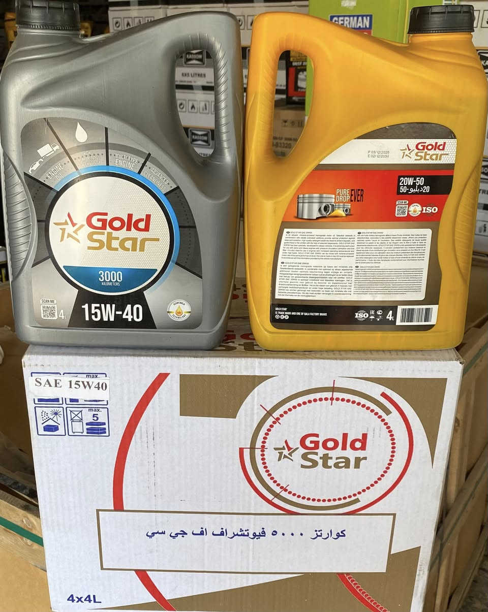زيوت كولدستار العالمية 
زيوت ذات جودة عالية وممتازة 
GOLD STAR OIL COMPANY 
Volum 4 liter 
Germany technolgy 🇩🇪🇩🇪

15W40
20W50
SAE 50 
كارتون 4دبه*4 لتر 
زيوت كولدستار الحاصلة على شهادات عالمية 
تتوفر الان لدينا وباسعار مناسبة جدا 
البيع جملة فقط

خدمة التوصيل لكل محافظات العراق

العنوان العراق - اربيل 
Address: Iraq, Erbil
mobil: +9647507442667
mobil:+9647710430755


**إذا كنت صاحب هذا الإعلان وتريد حذفه لأي سبب، رجاءا أرسل رسالة إلى الدعم الفني**