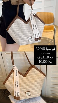 اكسسوارات شخصية • صلاة على النبي