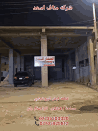 ⚜️ شركه مناف اسعد العقاريه⚜️ ⚜️  عقاري تجاري للبيع / حي الخضراء تجاري ...