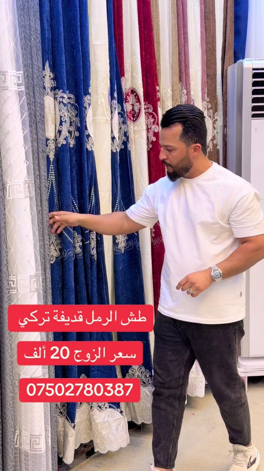 #الطارمية_بغداد سوق الخير مقابل المحكمة  واتساب *********** #توصيل_طلبات🚗 جميع المحافظات
