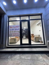 � إعلان افتتاح مكتب دارك للوساطة العقارية 🌟 يسرّنا أن نعلن عن افتتاح م...