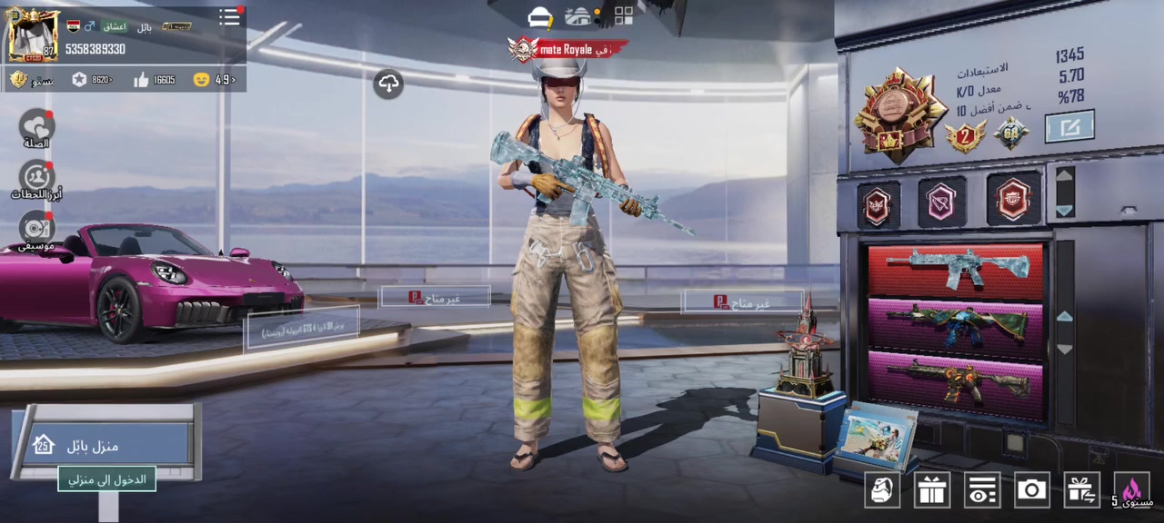 حساب مستوى 87 قريب 88
مستوى المجموعه 68
 نوادر المطافي +الهائم +فيس ال 4+ الشعر 
بدلات x 2 
فائق 2 
130مثك 
42 سلاح  25 كل مسج ثنين مثك  
 62 خوذه 2 مثك 
63 جنطه  4مثك 
كونكر 6 + هاشتاك الاتمت رويال 2  +اطارات نوادر ثنين R2 +كودزيلا 
رفقاء 3
شعبيه 3 مليون
متريلات 7 + عمل حض  842 
ربوطات تويتر ورقم يتغيرن بنفس الوقت


**إذا كنت صاحب هذا الإعلان وتريد حذفه لأي سبب، رجاءا أرسل رسالة إلى الدعم الفني**