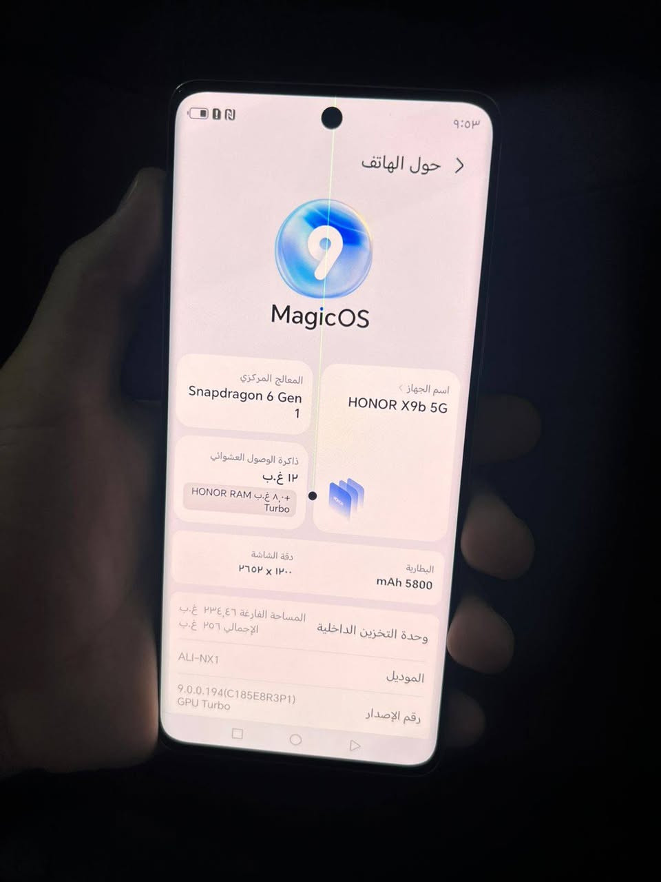 السلام عليكم
هونر x9B  ذاكره ٢٥٦ معالج ١٢ الجهاز مكفول من الفتح والصيانة نضيف كلش تجي وتشوف بعينك بي بس هذا الخط الصغير ممأثر نهائياً على لمس ويا الكارتونه مالته 
سعره ١٦٥ 
العنوان حله بكرلي 
متواجد واتس إب ***********

