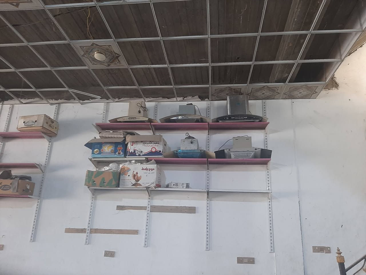 مكلف بالنشر
رفوف محل للبيع للاستفسار الاتصال ب ٠٨٧١٢٩٠٤٣٠٥
العنوان الغراف مقابل جامع حميد ضياء جعفر


**إذا كنت صاحب هذا الإعلان وتريد حذفه لأي سبب، رجاءا أرسل رسالة إلى الدعم الفني**