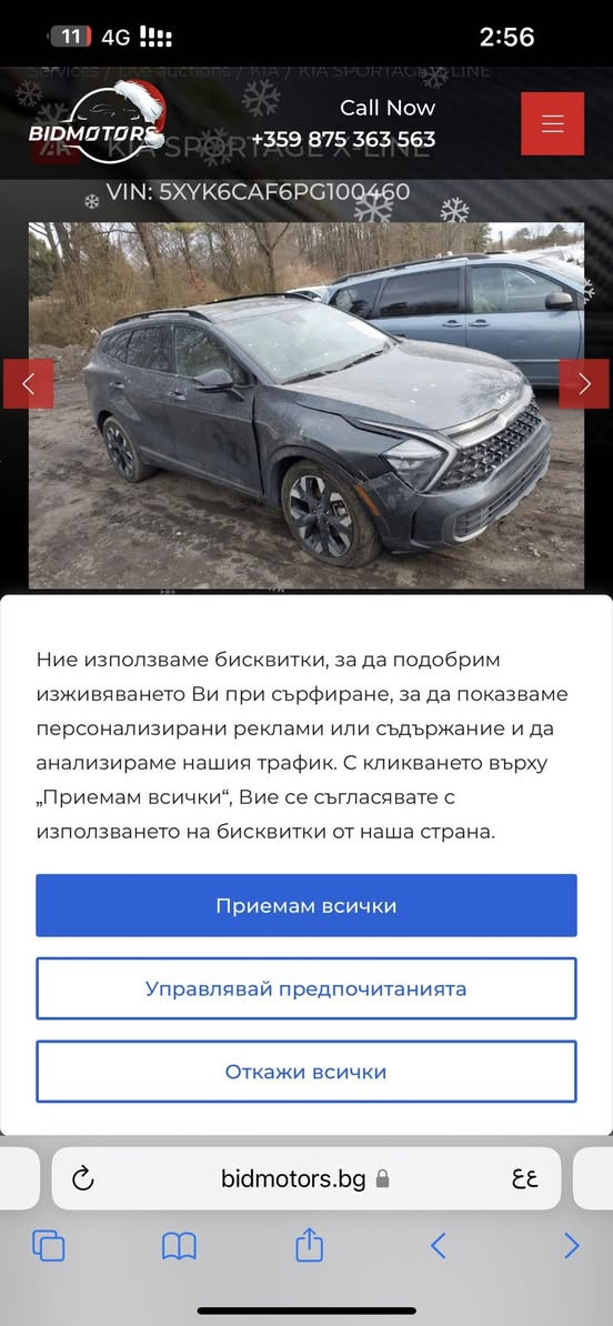 سبورتج 2023 x line فول رقم اربيل وارد امريكي وصور الحادث مرفقة بدون ايرباك جاملغ وباب وبيه صفحة الصدر 3قطع صبغ امريكا 
المواصفات بصمة /بانوراما/جنطة كهرباء/تشغيل عن بعد /شاشة ديجتال /جلد /كرسي كهرباء/تدفئة كشنات /فور ويل /اطفاء ذاتي عند التوقف /شحن واير ليس/هند بريك دكمة /حساسات /ليد امامي وخلفي/محرك 2500 /مانع انحدار /اوتو هولد /رادار امامي وخلفي وجانبي 
مكاني بغداد حي الجامعة السعر 180 ورقةً
للتواصل ***********
