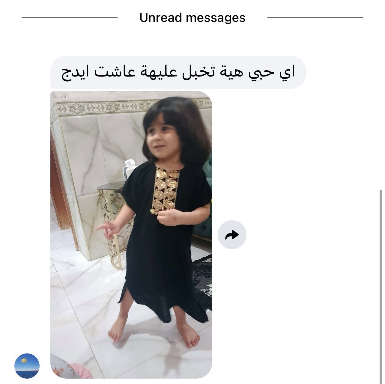اني صح مو بسماية بس عندي سوادات تجننن 
كلابيات الاطفال من عمر سنة لل16 سنة
عندي توصيل


**إذا كنت صاحب هذا الإعلان وتريد حذفه لأي سبب، رجاءا أرسل رسالة إلى الدعم الفني**
