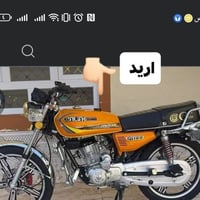 تانكي • صفايات • سونيك