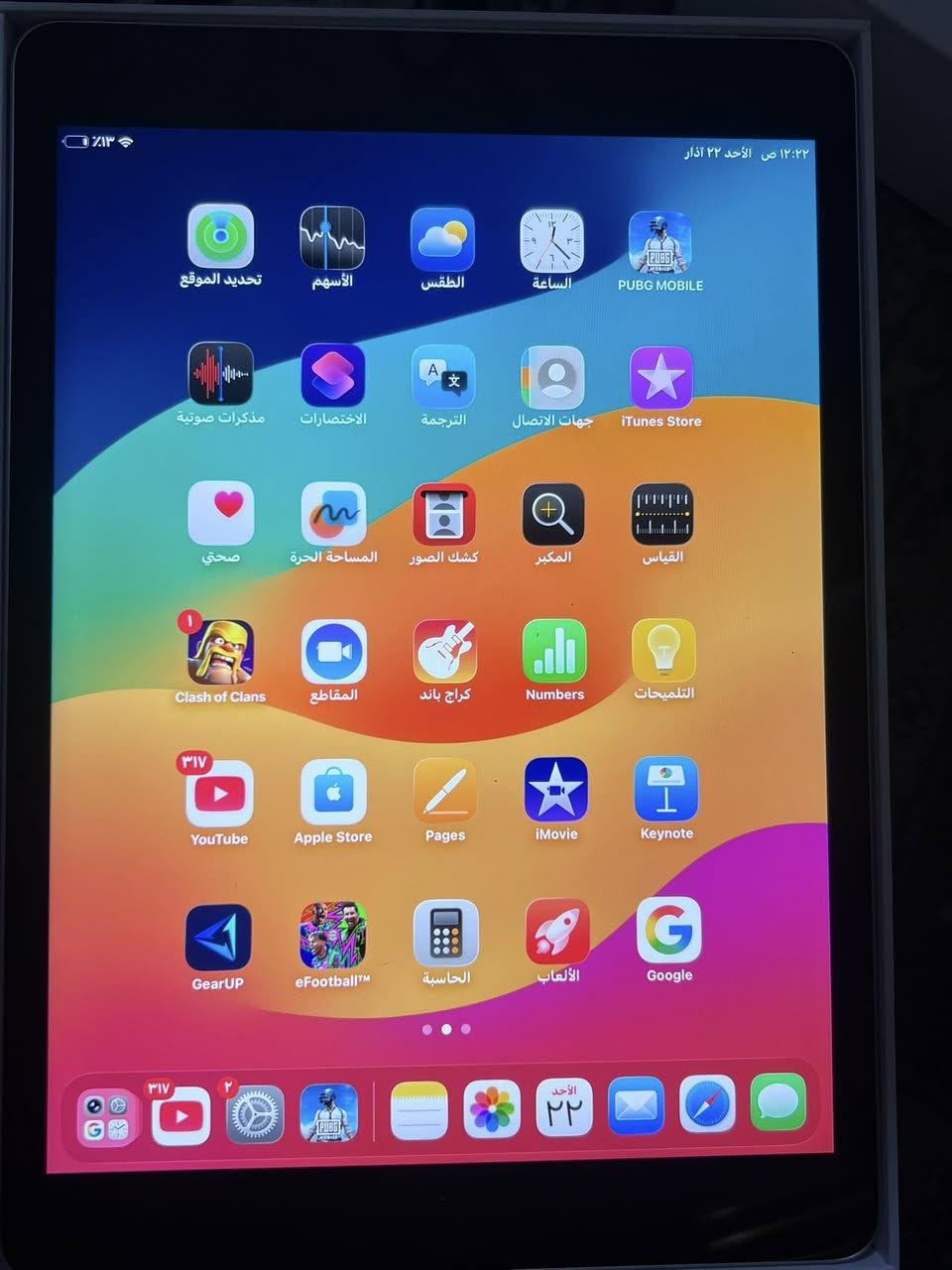 ايباد 9 جديد نضافته 100بل100 بطاريه 97كلشي مامبدل قبل 20يوم اخذته بس مامتفرقله اريده 250سعره ثابت


**إذا كنت صاحب هذا الإعلان وتريد حذفه لأي سبب، رجاءا أرسل رسالة إلى الدعم الفني**