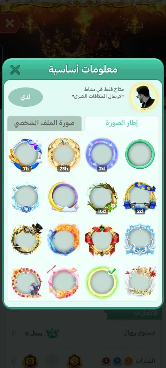 الحساب للبيع 
السعر 80ألف 
المكان الموصل


**إذا كنت صاحب هذا الإعلان وتريد حذفه لأي سبب، رجاءا أرسل رسالة إلى الدعم الفني**