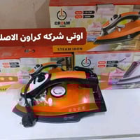 بابل • حلة • إلكترونيات