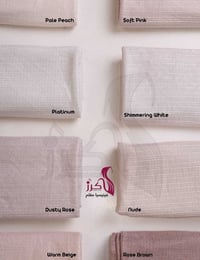 طرحة فينيسيا • مقلم • جملة