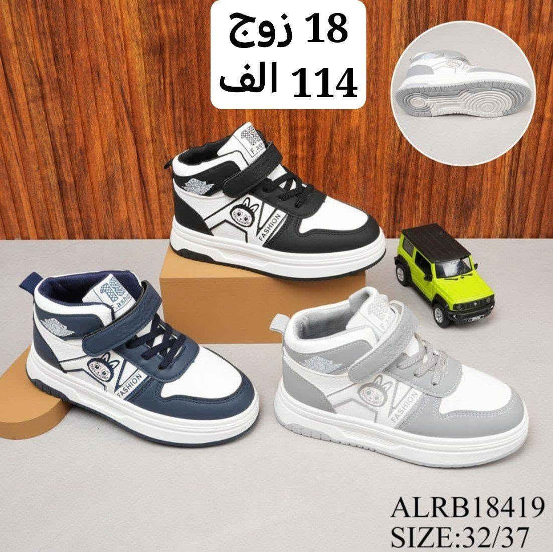 #البيع جملة فقط🍃لايوجد مفرد

🔹 تصميمات عصرية تجمع بين الأناقة والراحة

🔹 صيني ايراني تركي فيتنامي 

🔹 أحذية تناسب جميع المناسبات رسمية والرياضية

💎سليبرات شحاطات بجودة جيدة
🔹 أسعار منافسة ترضي الجميع

✅ اختر التميّز.

📍 زورونا بغداد الرصافي مقابل عمارة الرصافي للسيارات داخل عمارة الرصافي

لمشاهدة باقي الموديلات

‏تابعوا قنواتنا على التلكرام لنشر البضاعة اليومي المستمر

https://t.me/fursanalyaqut قناة  تلكرام شحاطات
 
🎀🎀🎀🎀🎀🎀🎀🎀🎀🎀🎀🎀🎀🎀🎀🎀

https://t.me/AKiraq10 قناة تلكرام سليبرات احذية


**إذا كنت صاحب هذا الإعلان وتريد حذفه لأي سبب، رجاءا أرسل رسالة إلى الدعم الفني**