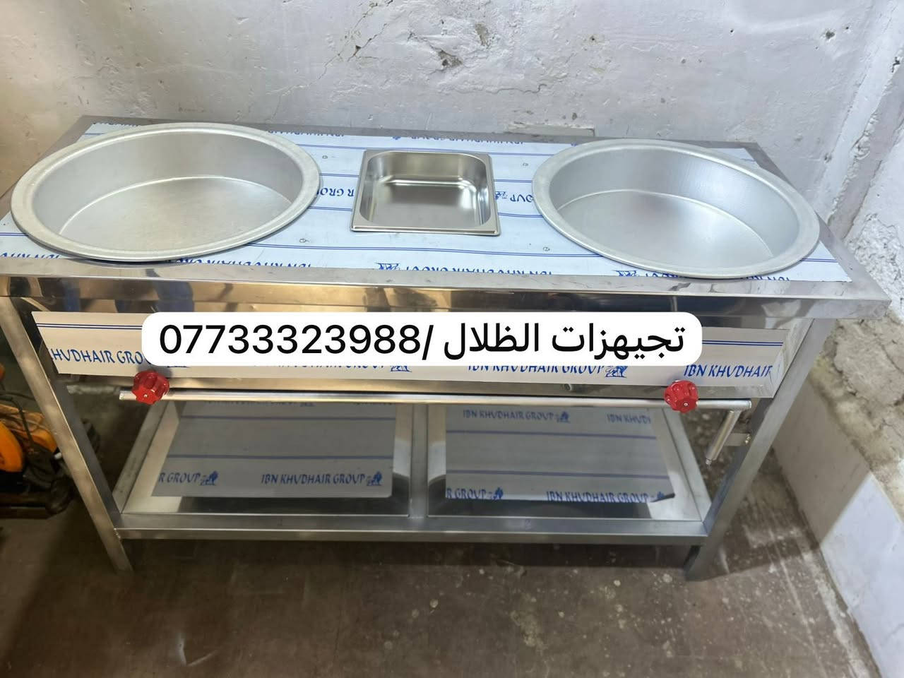 تجهيزات الظلال تصنيع كافة معدات مطاعم وجميع تفصال

الأستل أستيل الاستفسار والاتصال ع رقم (***********)
