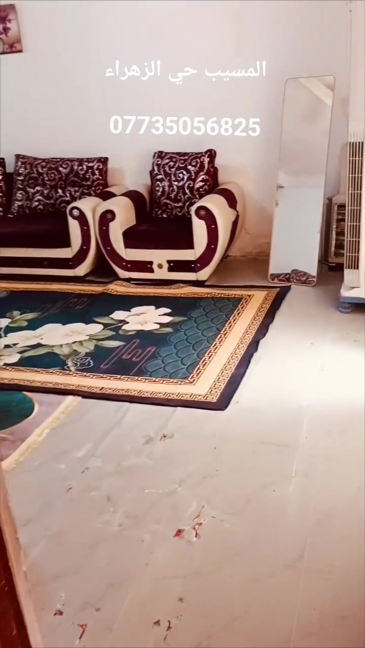 ماشاء الله
دار سكني طابق واحد 

مساحته 200م طابو صرف 

جاهز مابيه اي نقص طابو صرف 

المسيب حي الزهراء 

قرب اعدادية عشتار 

***********

