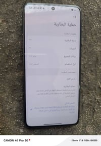 بوكو 7x برو • ٥١٢ • بطارية ٩٦