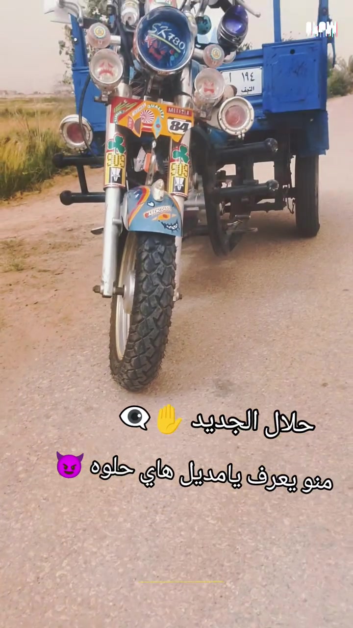سلام عليكم ستوته البيع   رقم ابيض  ثاني يوم داولك  الشراي  هاذ رقمي  *********** المو  شراي لا يتعبني
