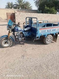 ستوته ٢٠١٧ • نضيفه • دبوني