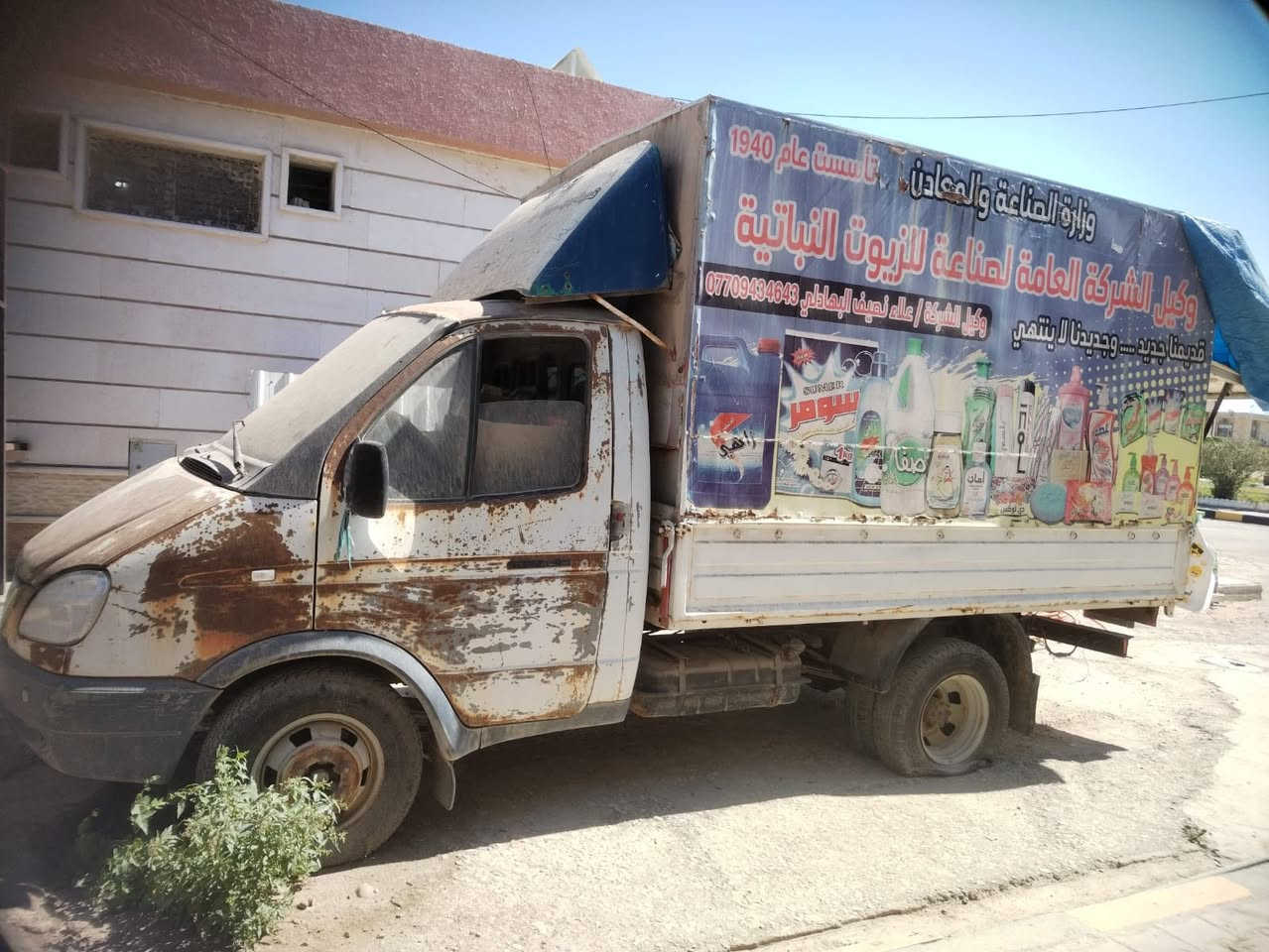 سياره روسيه البيع السياره شغاله عوزه شغلات بصيطه سنويه نافذه


**إذا كنت صاحب هذا الإعلان وتريد حذفه لأي سبب، رجاءا أرسل رسالة إلى الدعم الفني**