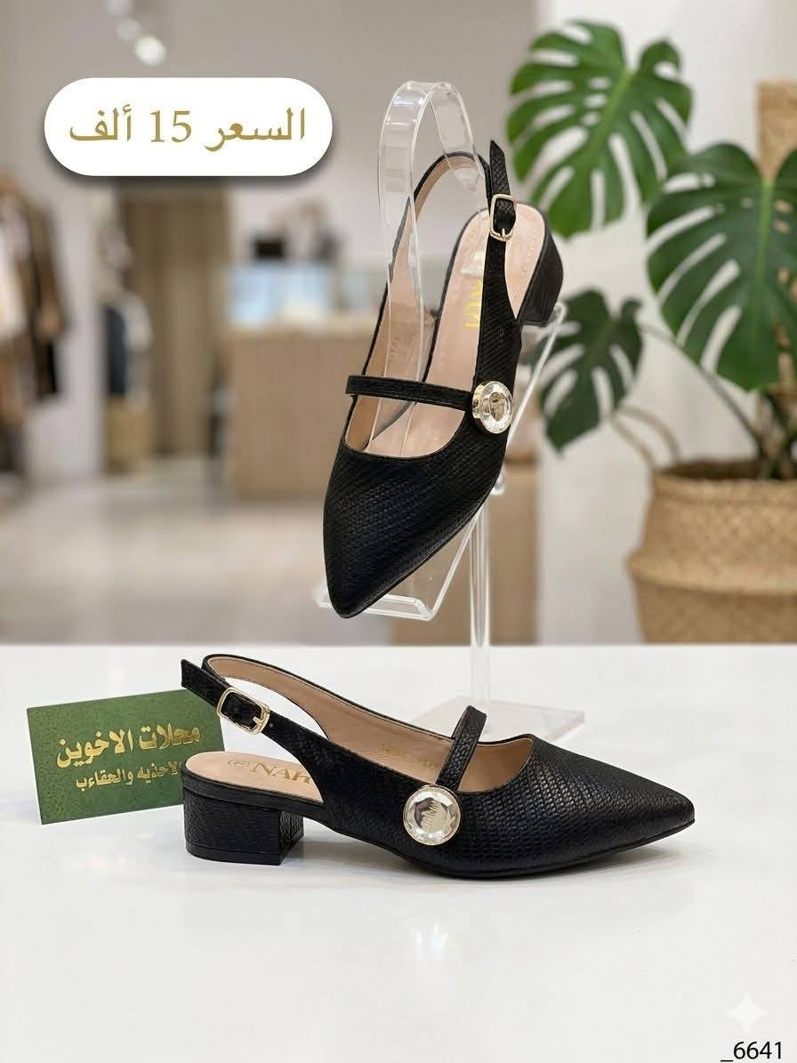 ✨ صيفك يبدأ من خطواتك ✨
تألقي بأجمل الأحذية الصيفية النسائية 👡
 احذيه طبيه راحة + أناقة = إطلالة تخطف الأنظار 😍
✔️ تصميم  يناسب كل الأذواق
✔️ خفيفة ومريحة للمشي طول اليوم
✔️ القياسات تبدأ من (37_38_39_40_41)

اختاري اللوك اللي يعجبج وخلي خطواتج تحچي عنج 💖
خدمة توصيل لكل محافظات 

#Metus


**إذا كنت صاحب هذا الإعلان وتريد حذفه لأي سبب، رجاءا أرسل رسالة إلى الدعم الفني**