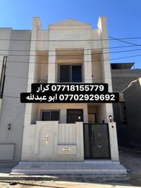 السيدية مربع الضباط • ١٠٠م • سمارت هوم