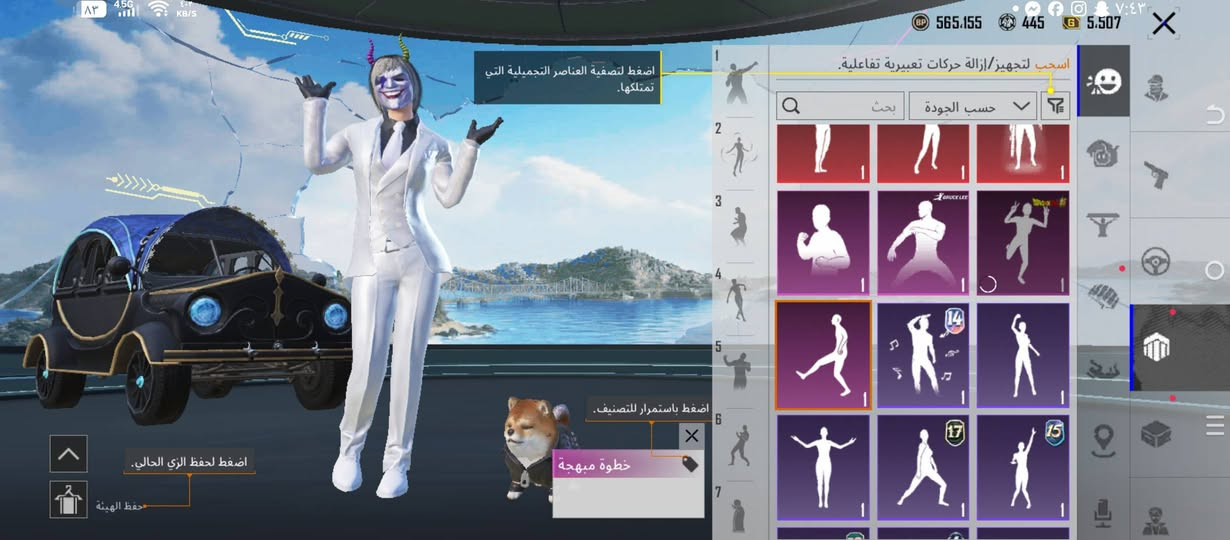 سلام عليكم عندي هذا الحساب للبيع واذا عندك حساب قوي نراوس ونطيك فرق وجه لوجه فقط واذا عندك شي راسلني خاص


**إذا كنت صاحب هذا الإعلان وتريد حذفه لأي سبب، رجاءا أرسل رسالة إلى الدعم الفني**