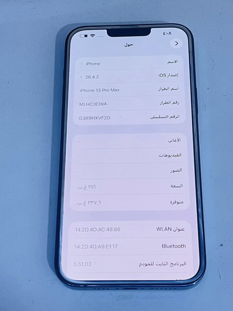 أيفون 13pro Max
المكان الدورة 
الرقم ***********
البطارية ٨٧
الجهاز ماستر مو أمريكي 
أنطي بي ضمان وياخذة من باب البيت وين ميروح يفحص عادي ونضافة 100% واذا بي شخط انطي كروتة للولد
السعر قفل 750

