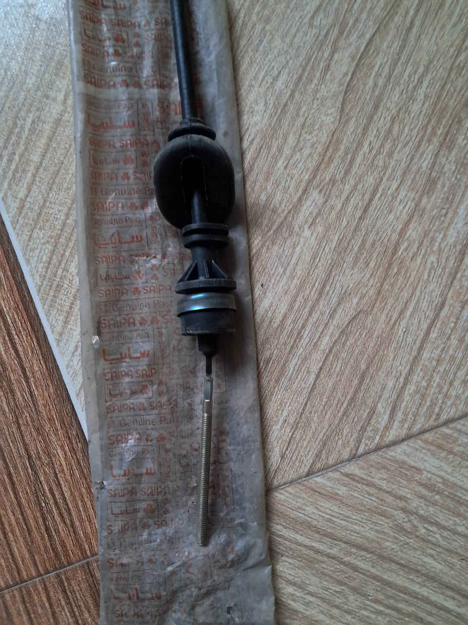 للبيع
قمجي اكلج جديد سايبا 10الف 
........
تخم براغي اربع تايرات سايبا 10الف
.......
بنكة تشتغل على جداحة  10الف
مكانهن بغداد *********** بس واتساب
