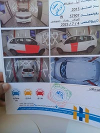 سورينتو ٢٠١٥ خليجي ٦ سلندر السونار مرفق  باسمي  بدون ضربه  ٠٧٧٣٤٤٧٦٠٩٥...