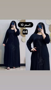 كشمير إيطالي • سواد فاحم • تطريز عالطول