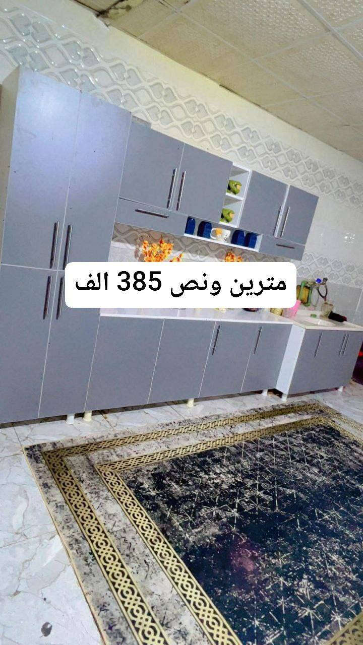 يتوفر لدينا كاونترات تركيا الmdf كلمن وسعره 
يتوفر لدينا خدمة توصيل داخل بغداد مجاني...


**إذا كنت صاحب هذا الإعلان وتريد حذفه لأي سبب، رجاءا أرسل رسالة إلى الدعم الفني**