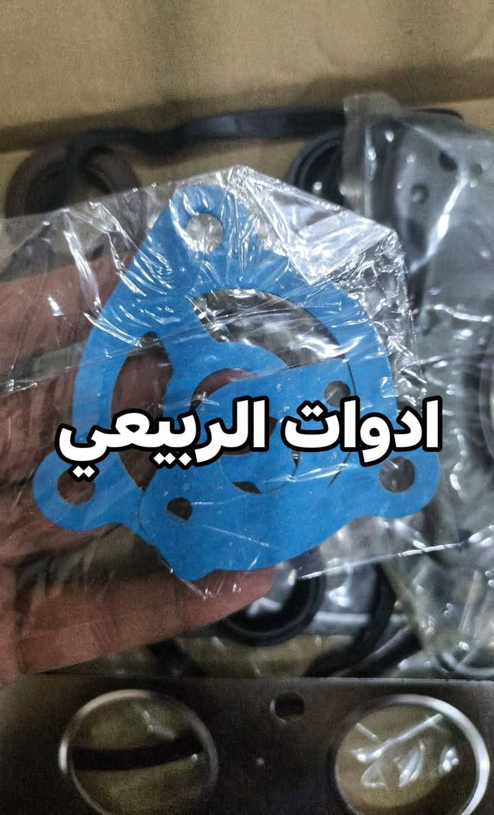بحمدلله، تم تجهيز تخم واشر محرك بايك bj20 اصلي.  لاحد اصدقاء صفحة ادوات الربيعي  

التوصيل متوفر لجميع المحافظات: *********** 

للفائدة، شارك صفحة ادوات الربيعي مع سواق البايك 💯
