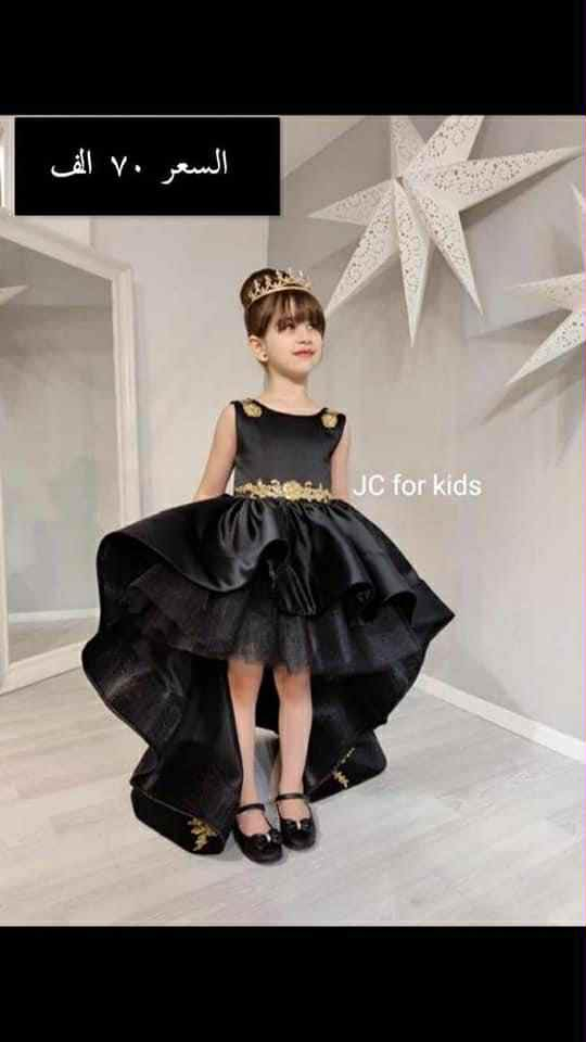 السلام عليكم عندي بدلات اطفال للبيع ملبوسات مرتين كلش راقيات ماركة J&C التركية مكاني بابل 
الي تحب تعرف العمر والسعر تتفضل خاص


**إذا كنت صاحب هذا الإعلان وتريد حذفه لأي سبب، رجاءا أرسل رسالة إلى الدعم الفني**